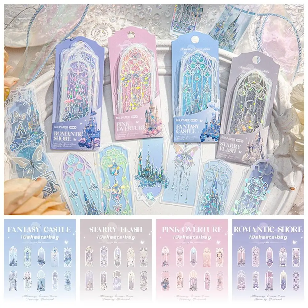 10Pcs/Pack High Value PVC Bookmark Dream Series Stationery Reading Marker Shell Light Gift Book Card