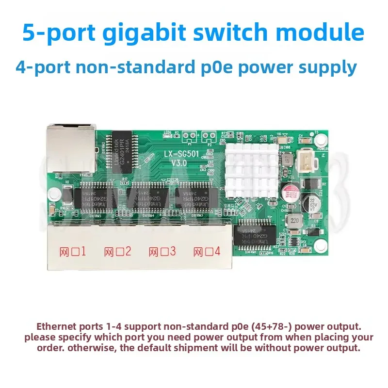 Full Gigabit Switch Module - 3/4/5 Port Reverse PoE Powered Industrial PCB Bare Board