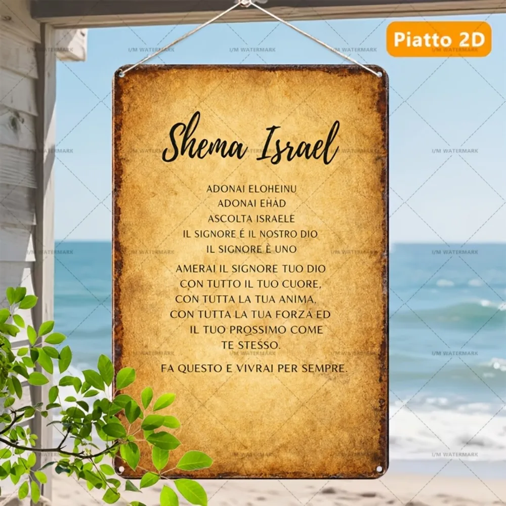 CIFBUY  Hebrew Scripture Aluminum Wall Art 8x8 Inch Waterproof Metal Sign for Living Room Study Home Decor view 2
