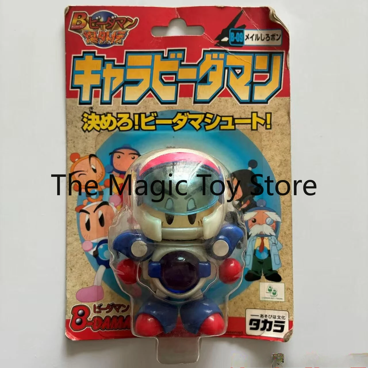 

Original B-DAMAN Marble Man B-09 Armor White Treasure Police Collectible Gift Figure Model Toy