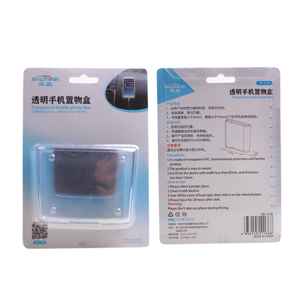 

Transparent Car Organizer Storage Case Photo Cell Phone Vehicle Portable Holder
