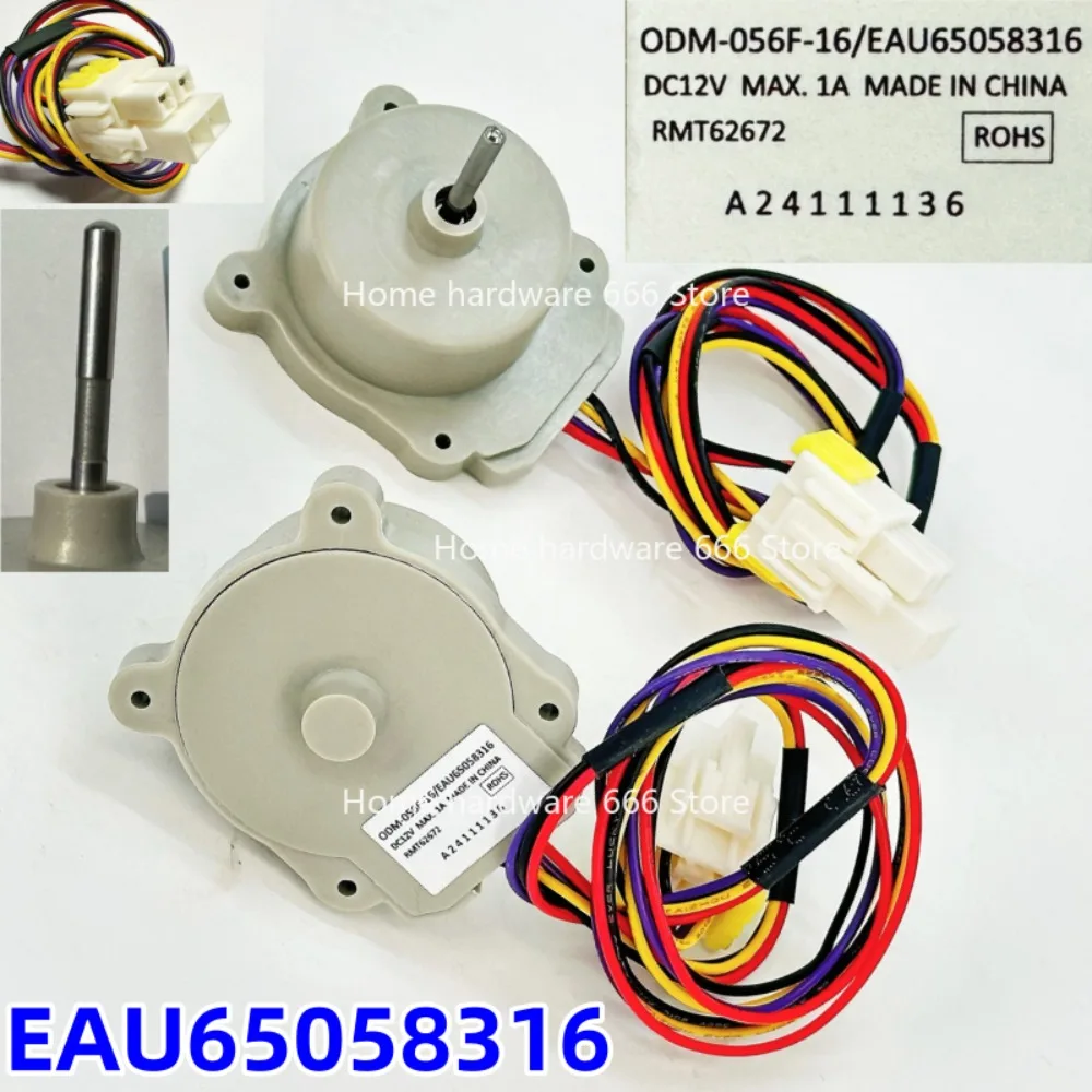 

Вентилятор холодильника Двигатель постоянного тока EAU65058316 EAU65058326