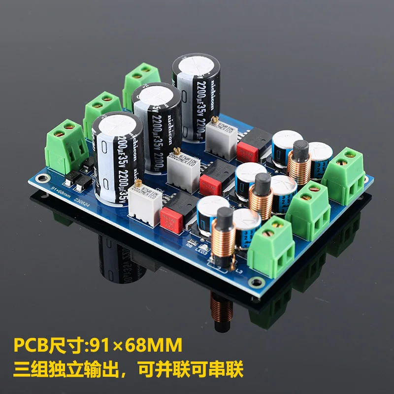 1.5A 3방향 LT1963 고속 저잡음 독립 선형 안정화 전원 공급 장치 보드