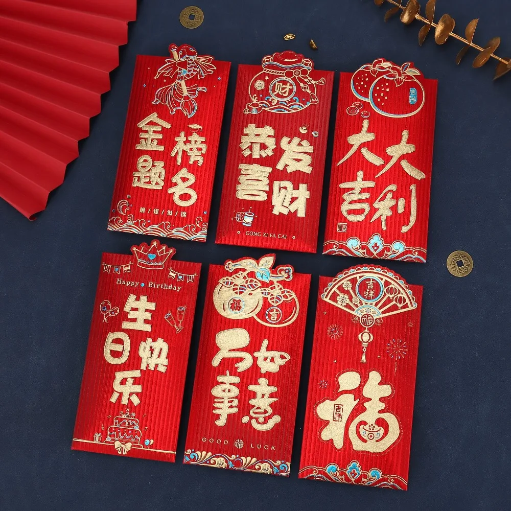 ซองแดงปีใหม่จีนแบบปั๊มร้อน 6 ชิ้น พิมพ์ลายคำอวยพร ซองใส่เงินนำโชค กระดาษหนา สำหรับเด็ก