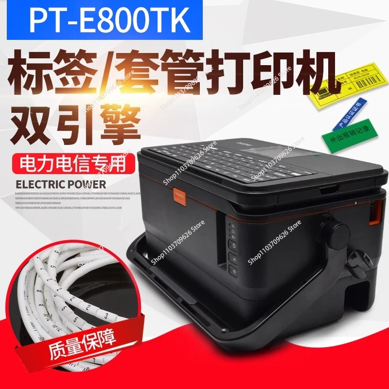 Gold Seller Line Number Machine PT-E800T PT-E800TK PT-E850TKW Number Tube Wireless Wifi Label Machine Cable Casing Printer - Detail 1