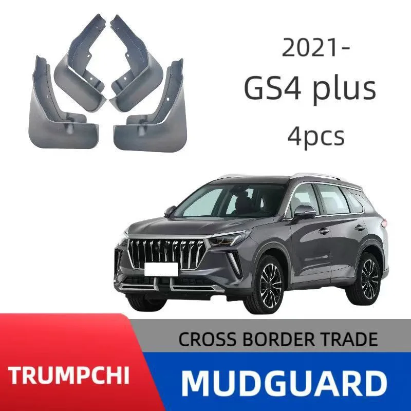 

4PCS For Trumpchi GS4 PLUS Car Mudguards Cover Front and Rear Parts Splash Proof Cars Mudguard Mud Flap Wheel Guards Accessories