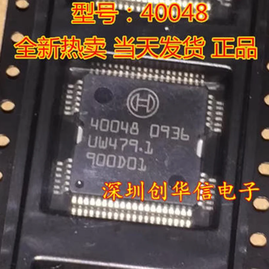 1Pcs/Lot Original New IC Chip 40048 Iron Bottom 64-Pin Fuel Injector Drive for Automotive