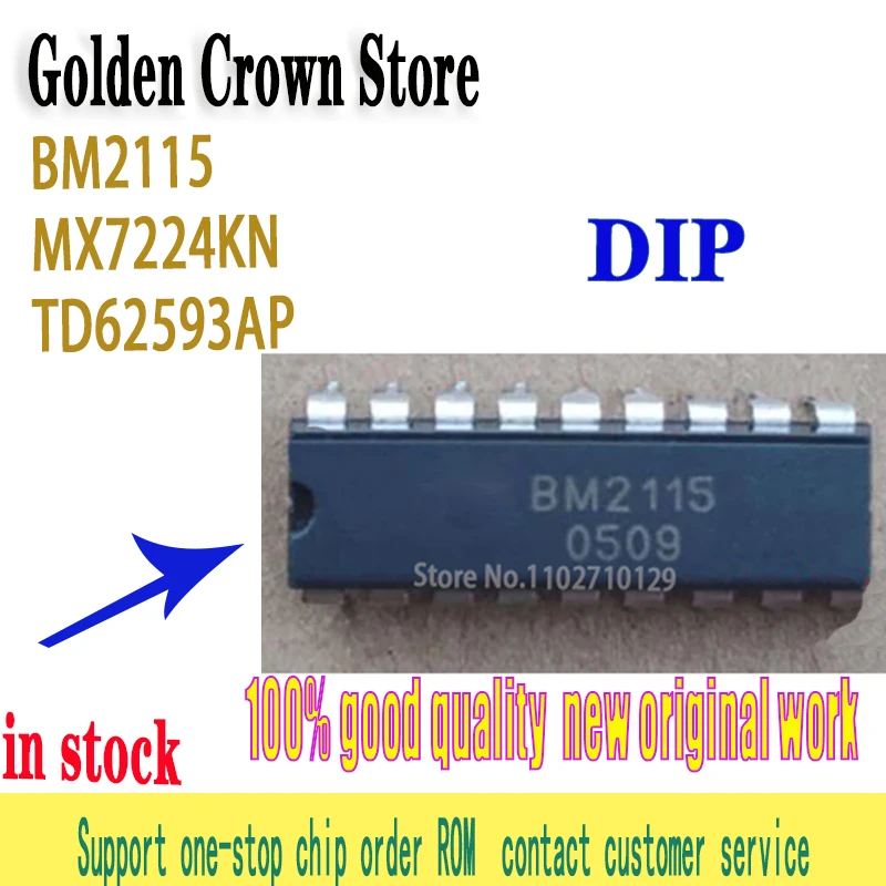 10PCS/lot  BM2115 IC DIP-18  MX7224KN TD62593AP new original   In Stock