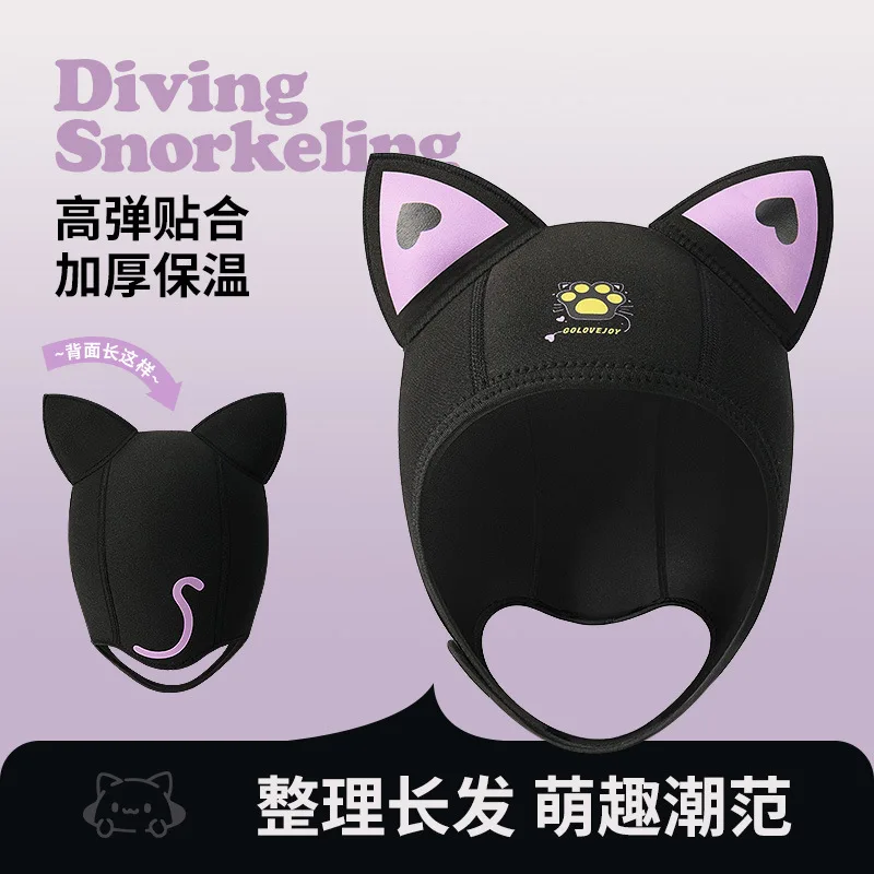 Outdoor Swimming Diving Hat Men and Women High Elastic Thickening Thermal Insulation Beach Sun Protection Cartoon Cute Snorkelin