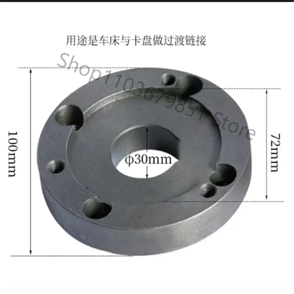 

125MM 100MM back plate small lathe accessory WM180V WM210V WM210V-G instrument lathe chuck transition plate connecting plate