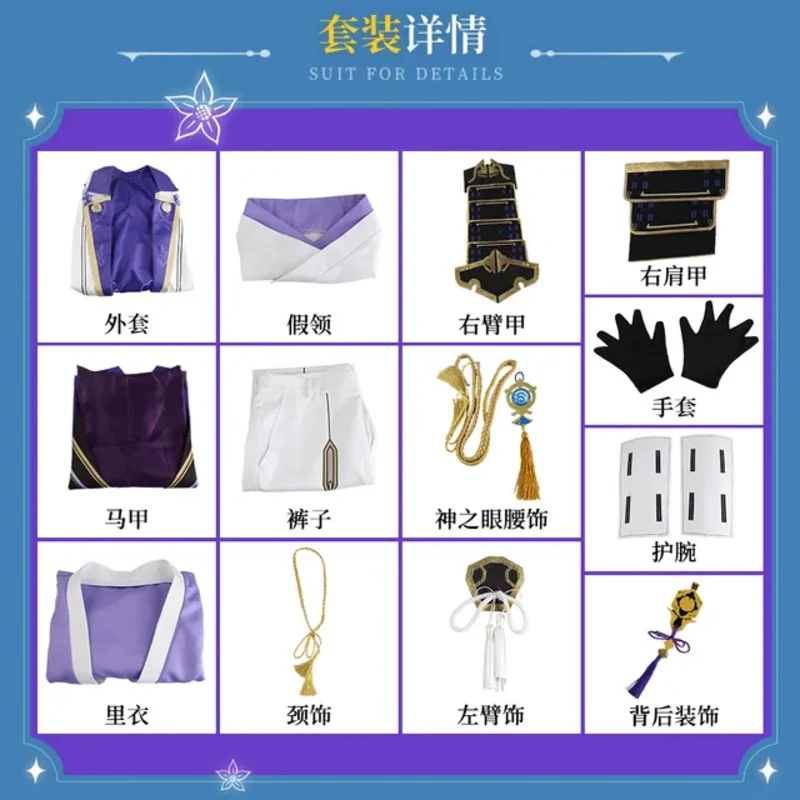 Kamisato ayato คอสเพลย์ genshin ชุดเครื่องแบบวิกทั้งชุดชุดอนิเมะฮาโลวีนเครื่องแต่งกายสำหรับผู้ชายเกม