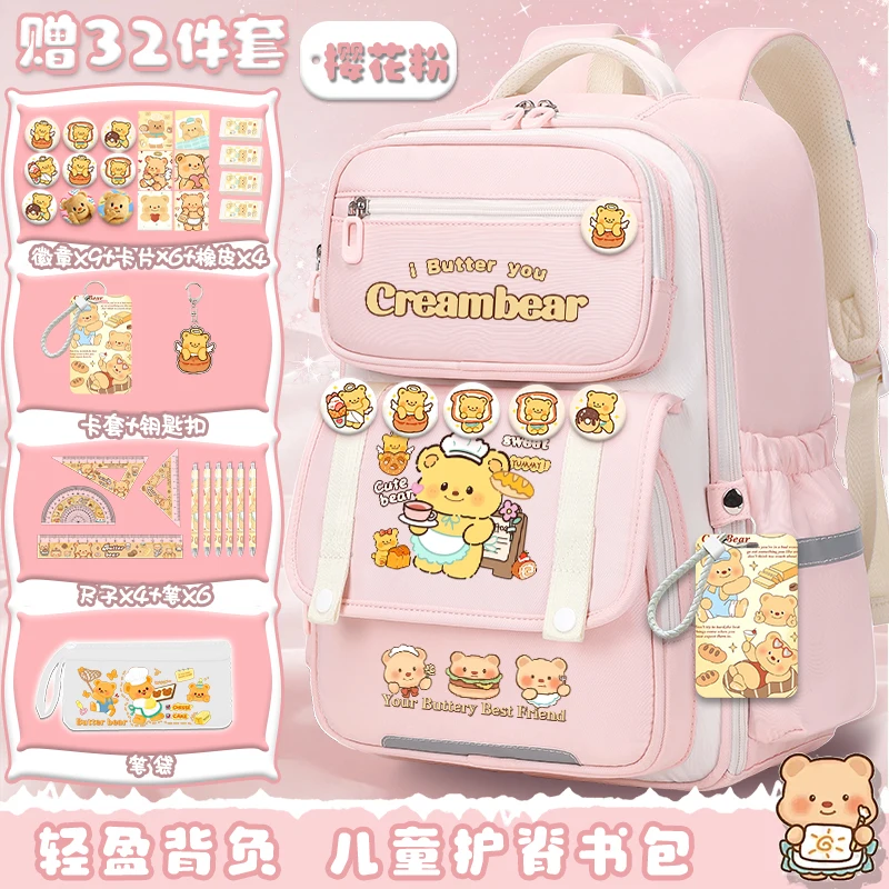 Cute cartoon butter bear fashion backpack for girls 2025 new Sanrio backpack for teenagers capacity school backpack