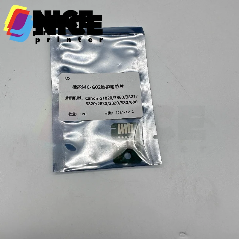Ink Maintenance Box MC-G02 compatible for Canon PIXMA G2160 G3160 G1220 G2260 G3260 G1420 G2420 G2460 G3420 G3460 G1520 G2520 G2