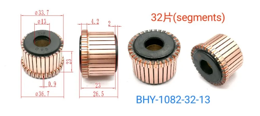 5Pcs 13x33.7x23(26.5)x32P Copper Bars Electric Motor Commutator BHY-1082-32-13