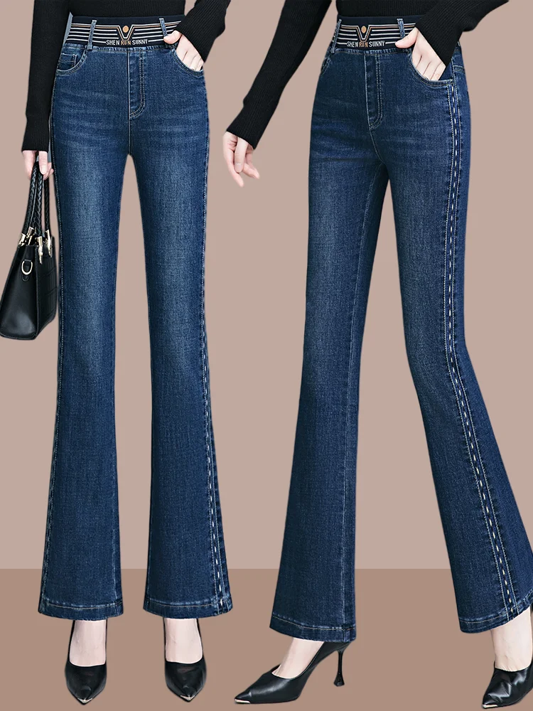 

Fashion Woman High Waist Jeans Spring Summer New Clothing Elastic Band Pockets Slim Denim Solid Casual Flare Pants2023