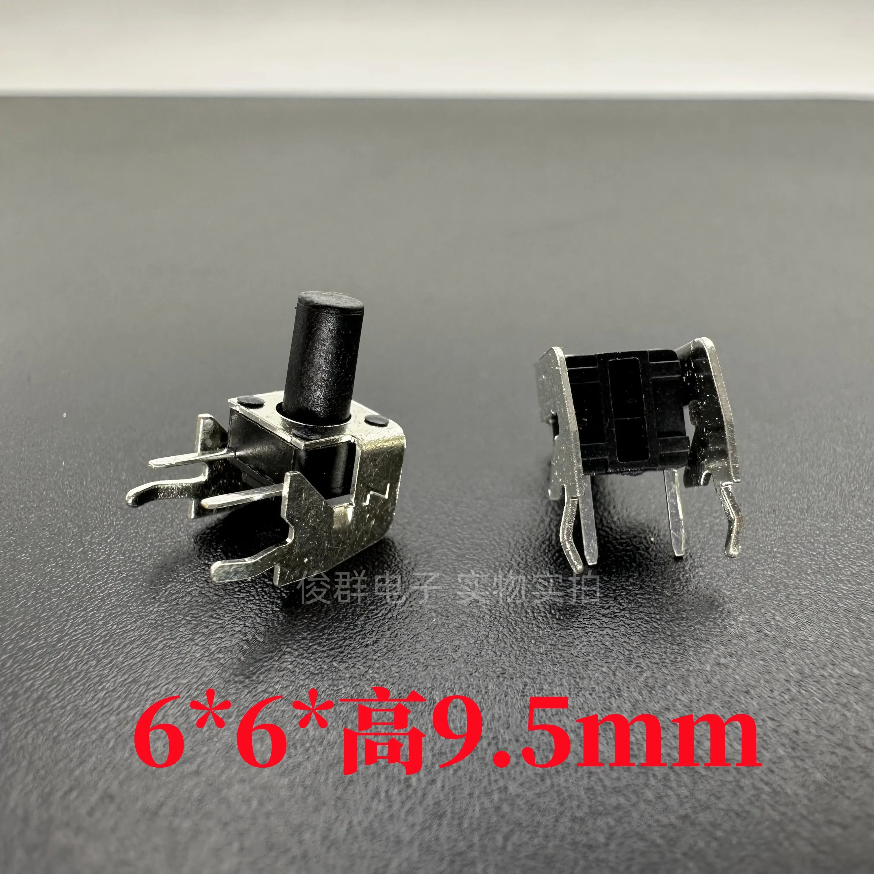 100pcs/ 6*6*9.5mm horizontal with bracket side press touch switch