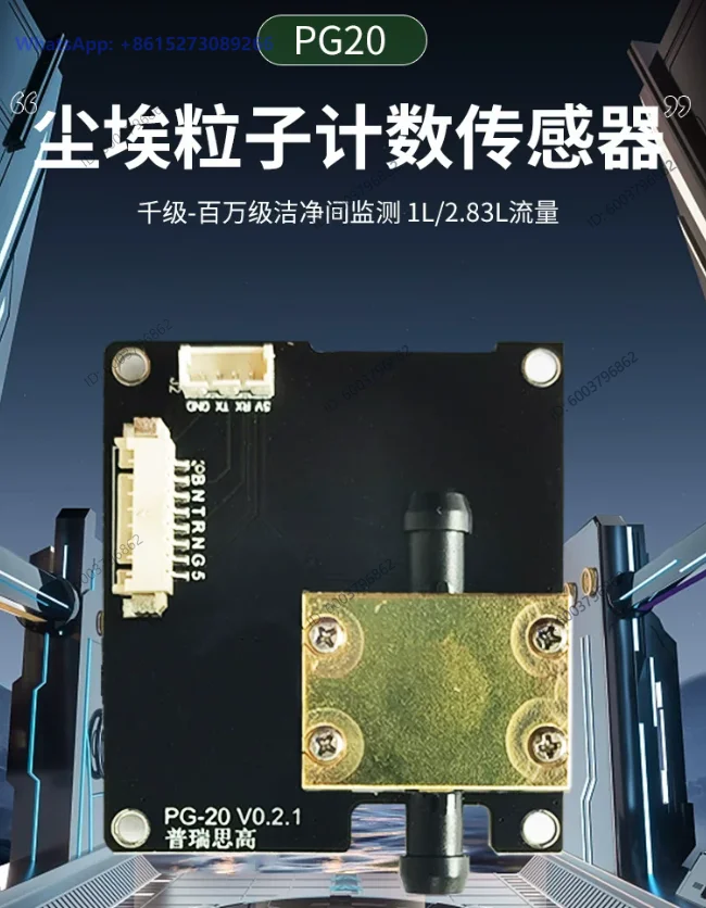 La-ser dust particle counting sensor 100-million-level 1L2.83L flow clean room monitoring PG20