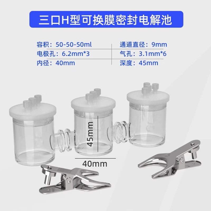 50-50-50ml 100-100-100ml Three Tanks H-type sealed Electrolytic Cell Exchangeable Membrane Electrolytic Reactor 200-200-200ml