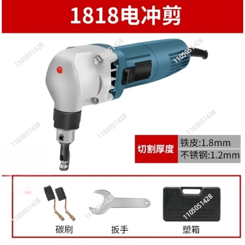 Metal Electric Punching Shear Sheet Cutting Color Steel Tile/Aluminum Plate/Galvanized Sheet Iron Sheet Scissors Tools 220V
