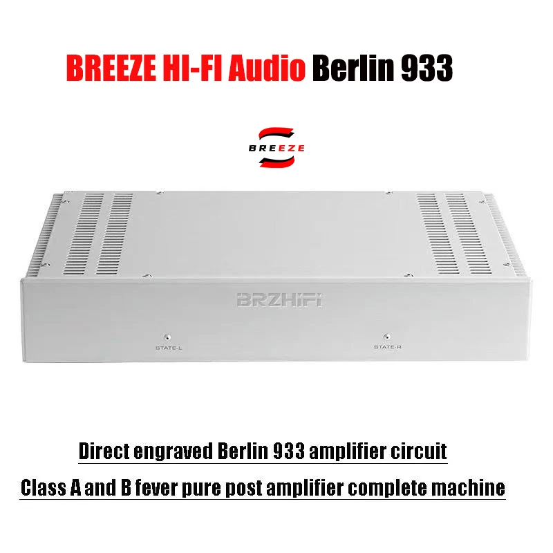 

BREEZE 2025 direct engraving version Berlin 933 amplifier circuit Class A and B fever pure post amplifier complete machine