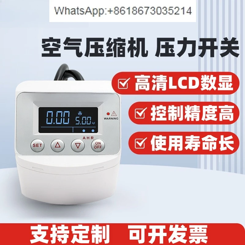 

LFDS630 vacuum pump digital pressure switch digital pressure controller, air compressor electronic pressure switch