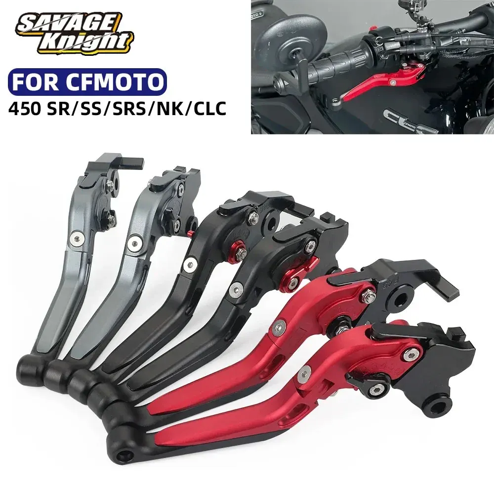 

450 г., SR/NK, складной рычаг тормоза сцепления для CFMOTO 450SR 450NK 450CLC 450SS 450SRS, ручной рычаг, регулируемые выдвижные рычаги