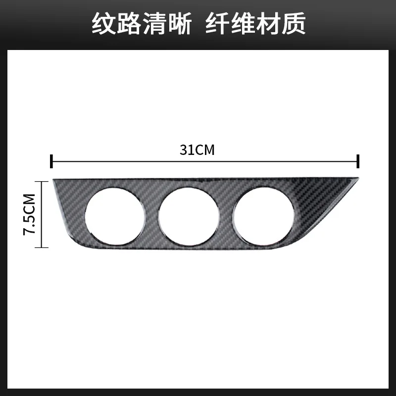 For Toyota 14-18 Corolla/Ralink Carbon Fiber Central Air Conditioner A Style Knob Decorative Sticker Modification