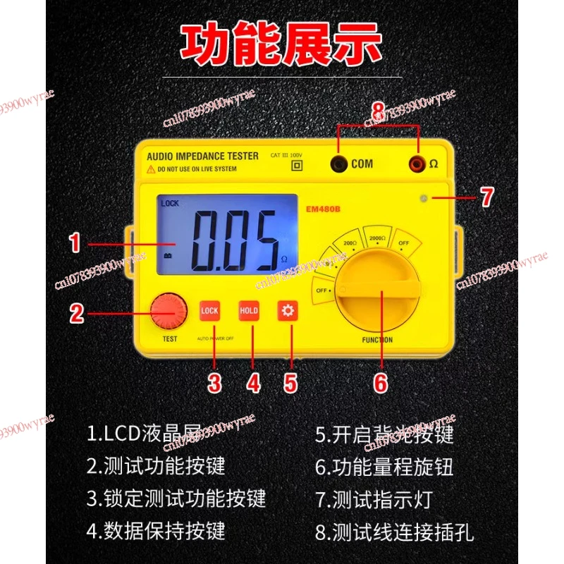 Digital Insulation Resistance Meter Grounding Audio Impedance Tester Handheld Megaohmmeter Speaker