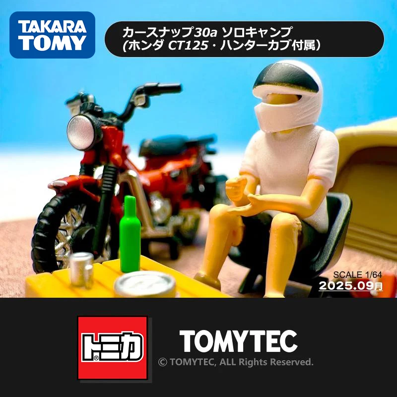 TOMYTEC Tomica TLV-Mazda Nissan Honda Mitsubishi Toyota Isuzu voiture alliage véhicule à moteur moulé sous pression modèle en métal enfants jouets garçons