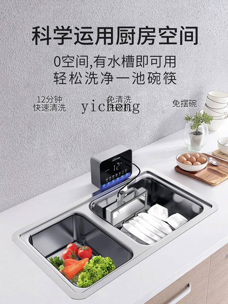 ZK Ultrasonic Dishwasher Household Small Automatic Desktop Installation-Free Sink Pool Dishwasher