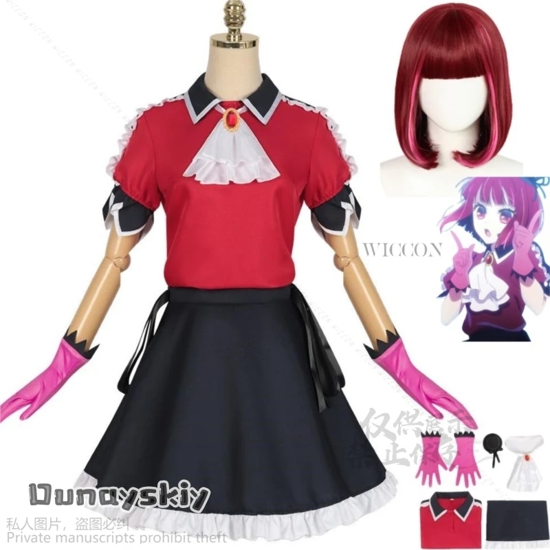 Anime Oshi No Ko Lolita Arima Kana Cosplay Costume Wig Stage Clothing Princess Skirt Lolita Adult Cos Kawaii Birthday Party Suit