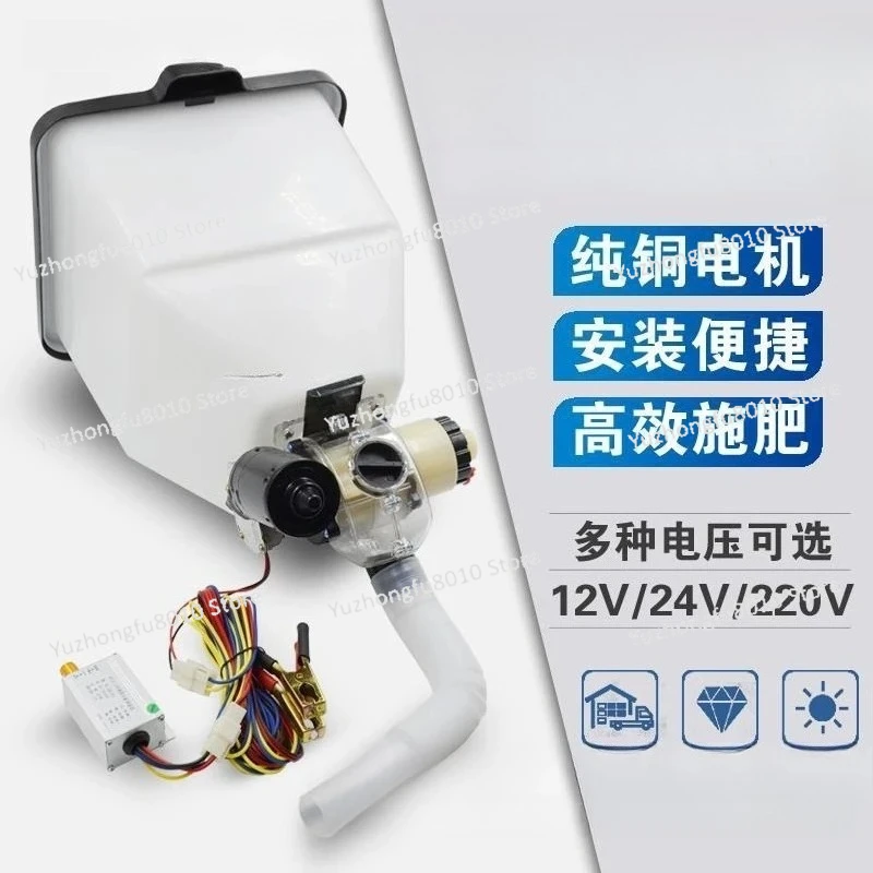 12V Electric Fertilizer Feeder Box for Sweet Potato Topdressing, Single-Particle Agricultural Spreader