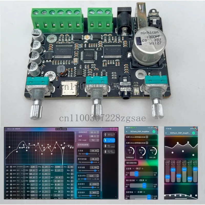 

2.1 Bluetooth DSP three-channel independent 31-segment EQ 2x30W + 60W power amplifier board