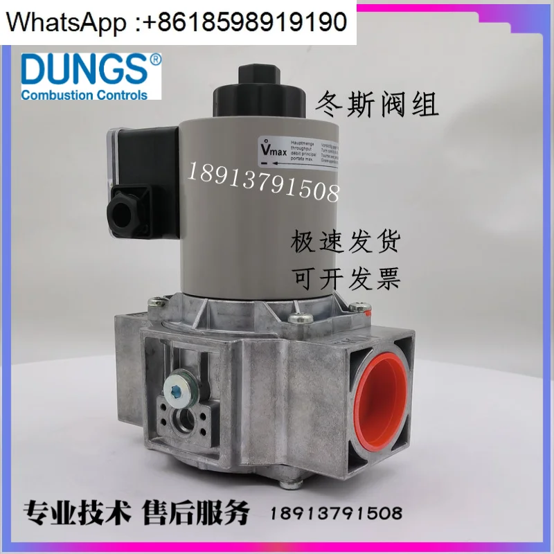 MV-DLE205 Solenoid valve burner matching valve