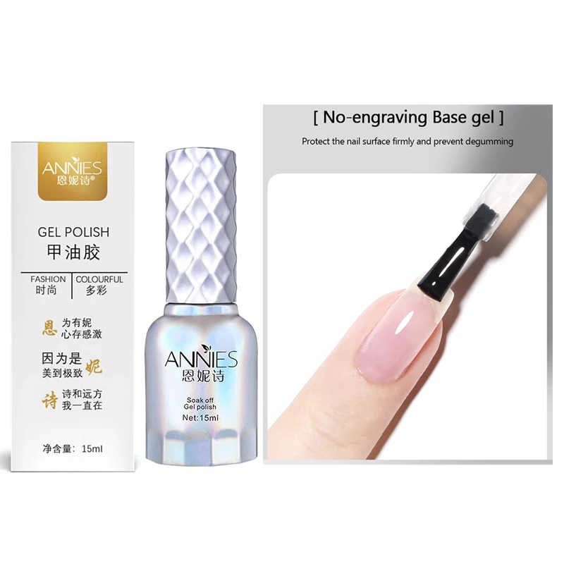 Rubber Transparent Primer Engrave Free Grinding Base Gel Enamel Remover UV Gel Nail Art Manicure Base Coat