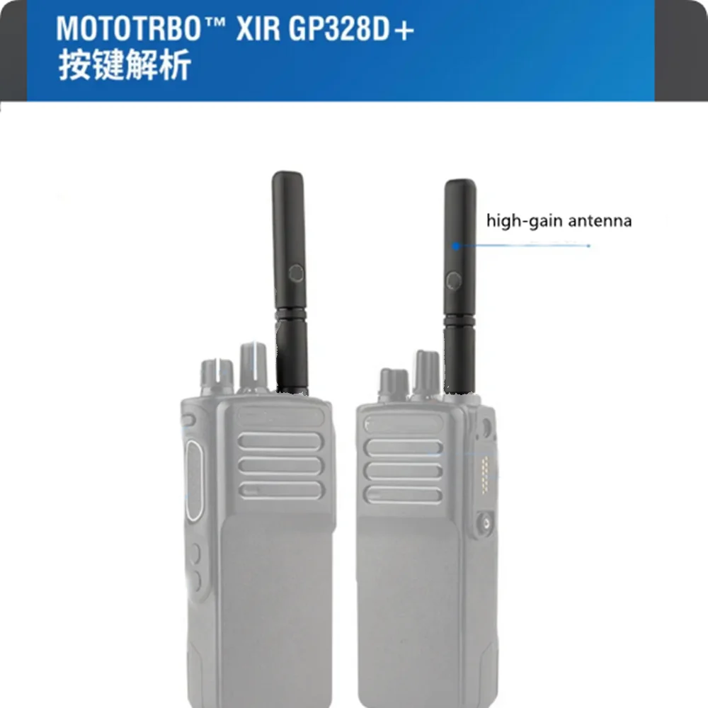 1pc Replacement Walkie-talkie UHF Long Antenna for GP328D+/P6600 For XIR P8660i P8668 Repair Parts