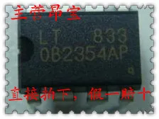 

20 шт./лот: OB2263 OB2358 OB2354AP, интегральная схема