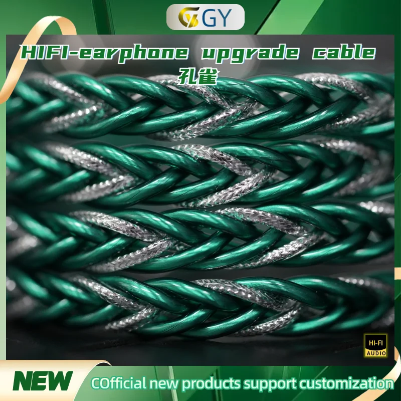GY HiFi-352 Peacock 7N OCC + OFC+ Silver Foil  Earphone Cable 2.5mm/3.5mm/4.4mm 2Pin 0.78mm MMCX QDC/KZ-QDC For Wire