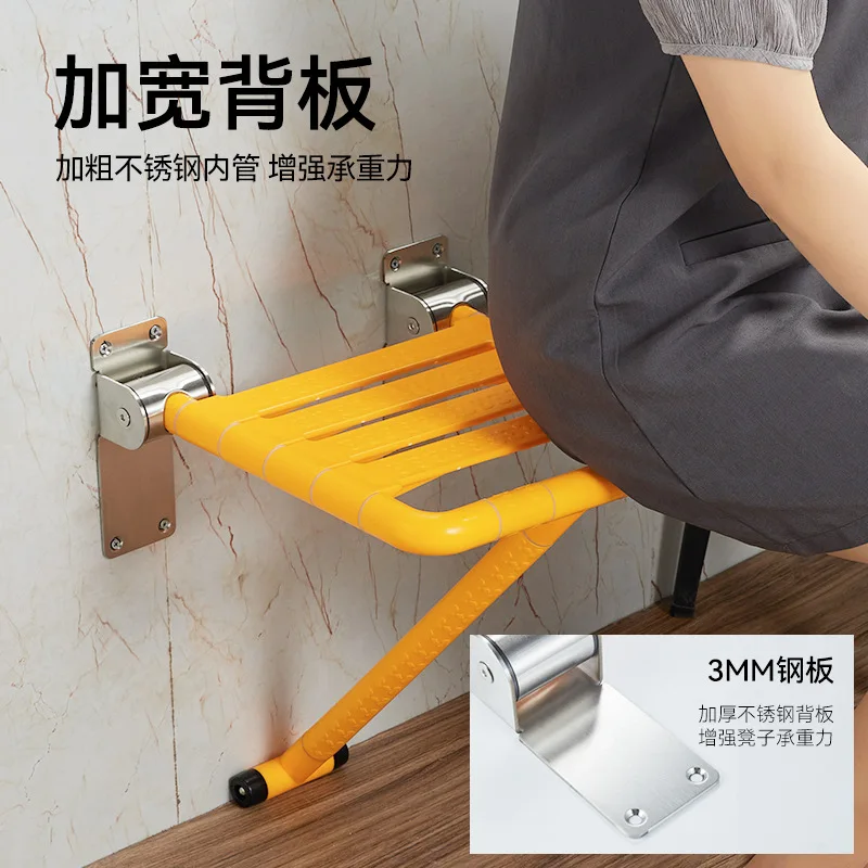 

Bathroom folding stool, wall shower chair, bathroom elderly safety wall chair, disabled accessible shower stool