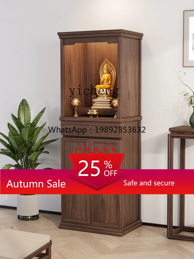 

Household Modern Minimalist Altar Solid Wood God of Wealth Cabinet Black Walnut Buddha Shrine Clothes Closet