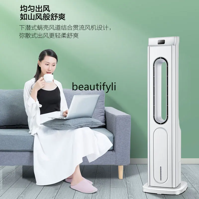 พัดลมเครื่องปรับอากาศระบายความร้อนด้วยน้ํา, หอระบายความร้อนด้วยน้ําในครัวเรือนเขย่าหัวพื้นโรงงานพัดลมไฟฟ้าเงียบลมไร้ใบพัด