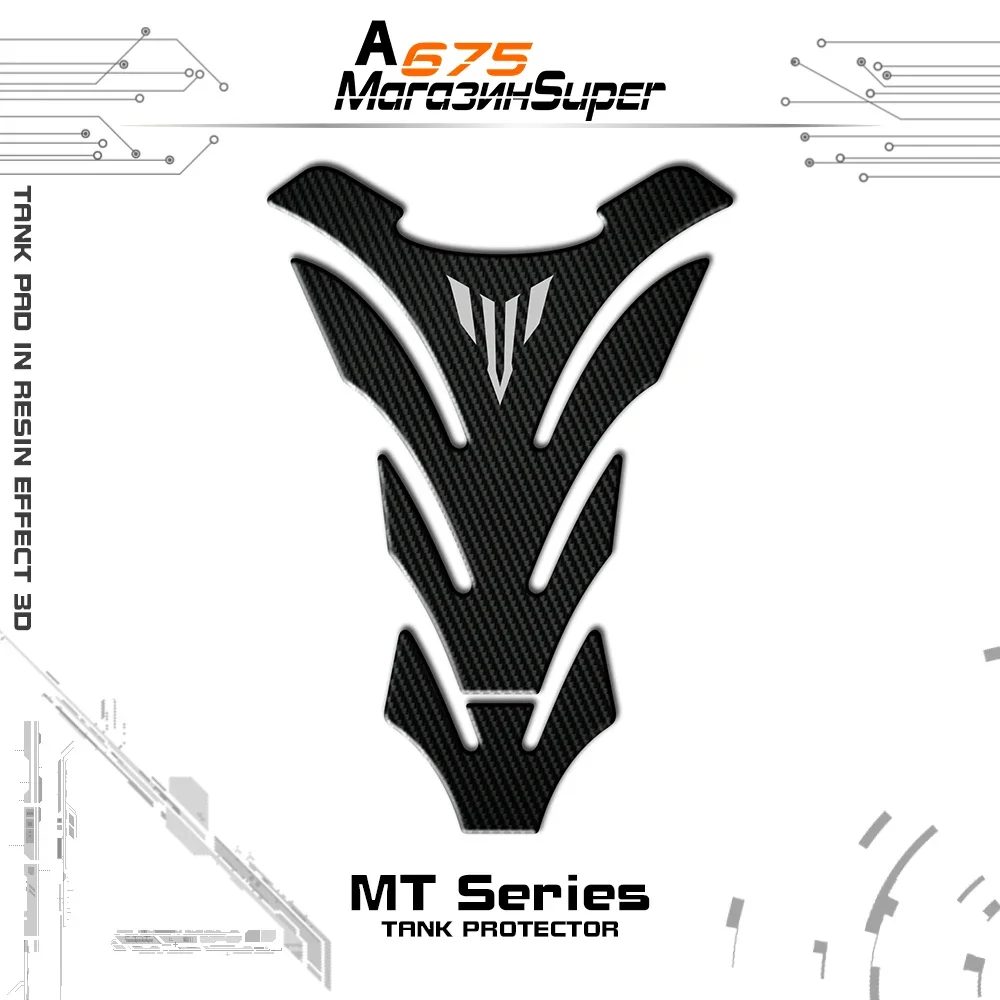 

Tank Sticker 3D Carbon Look Motorcycle Tank Pad Protector Decal Stickers Case For MT01 MT03 MT09 MT10 MT-09