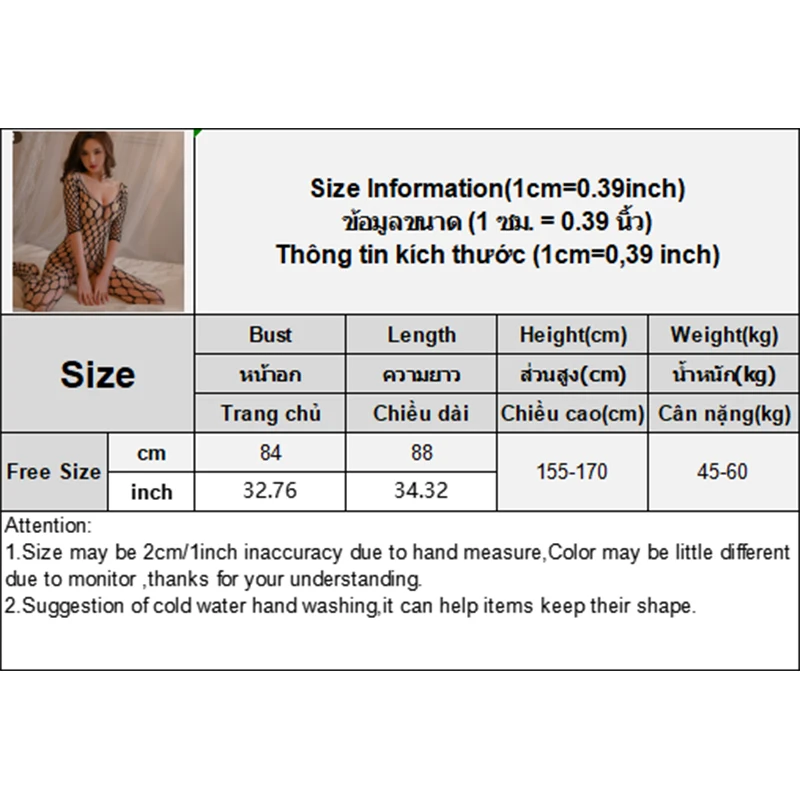 المرأة مثير Crotchless شبكة صيد السمك مجموعة الملابس الداخلية تمتد شبكة جوفاء بوديستوكينج الصدرية والملابس الداخلية كومبو الإناث ازياء تيدي #6