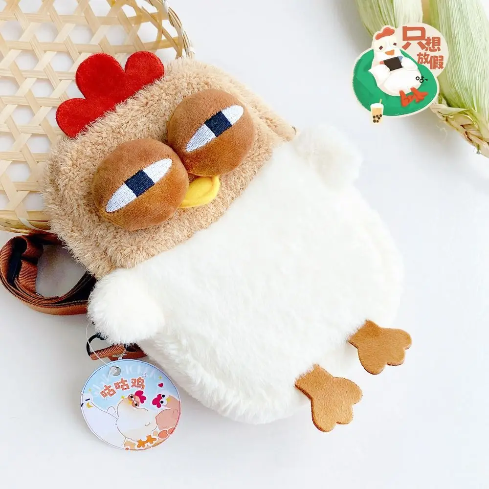 Ugly Hen Shape Chicken Plush Crossbody Bag Large-Capacity Wooden Fish Plush Chicken Coin purse Fashion Soft