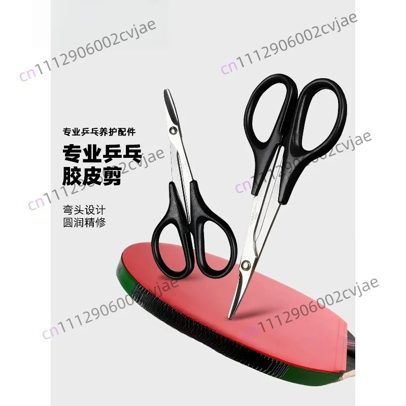 Table Tennis Rubber Cutting Scissors 30° Bent Sharp 3CR13 Stainless Steel Blade Cutter Professional Adhesive Racket Tool