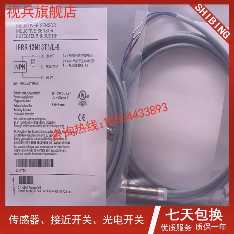 (R 12N13T1/L-9 100% nuovo e originale