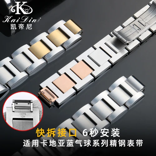 Imagen 1 del producto Pulsera elevada para Cartier, banda de acero con globo azul, grande, mediano, de liberación rápida, de precisión, 18x11mm, 20x12mm