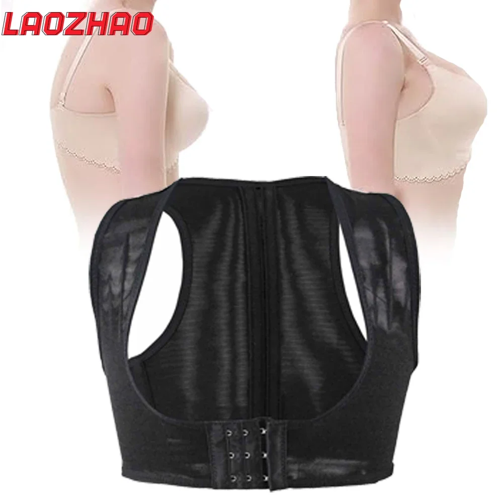 1PCS Chest Brace Up for Women Posture Corrector,Posture Women Bra Adjustable Underwear Lady Chest Support Back Shoulder Band