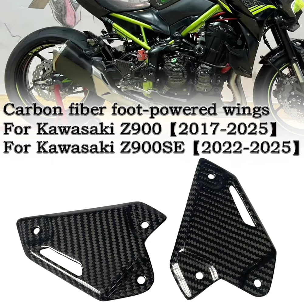 

Z900 Carbon Fiber Motorcycle Accessories Footrest Heel Guard Cover For KAWASAKI Z900 2017-2025 Rearsets Foot Rest Peg Protector