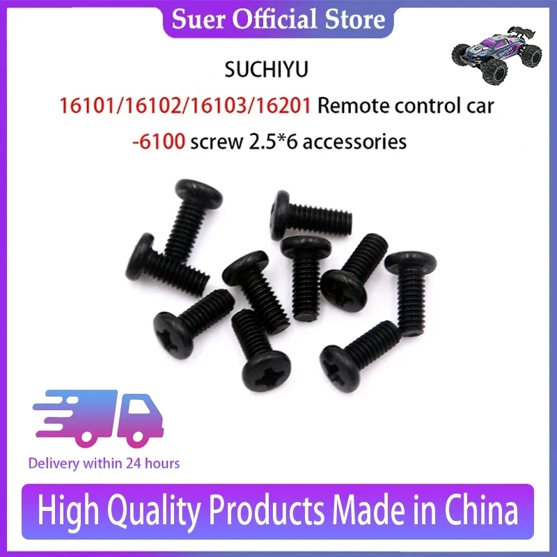 

SCY 16101/16102/16103/16201 Remote Control Car -6100 Screw 2.5*6 Accessories.